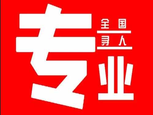 夹江侦探调查如何找到可靠的调查公司